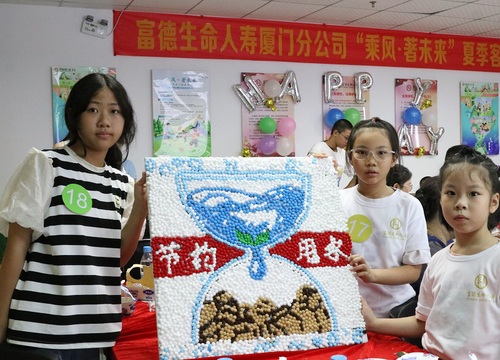 廈門親子DIY環(huán)保毛球畫(huà)